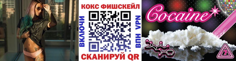 Купить закладку Бошки Шишки  АМФЕТАМИН  ГАШИШ  МЕФ  КОКАИН  Alpha-PVP  Луга