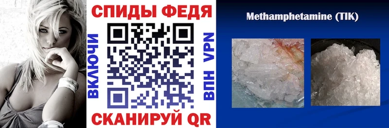Купить  Луга  АМФЕТАМИН Premium 