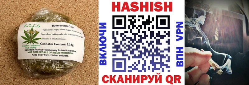 Купить  Луга  Cannafood марихуана 