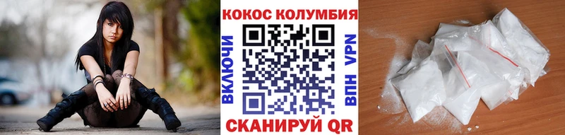 Купить  Луга  Кокаин VHQ 