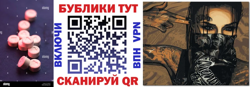 Купить  Луга  Экстази Cube 