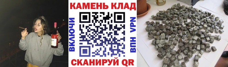 ГАШИШ Изолятор  Купить  Луга 