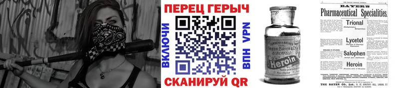 Купить  Луга  ГЕРОИН хмурый 