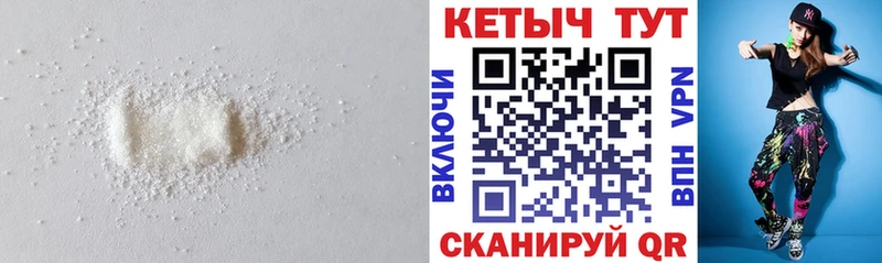 Купить  Луга  КЕТАМИН VHQ 