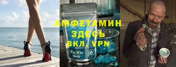 бошки Красноперекопск