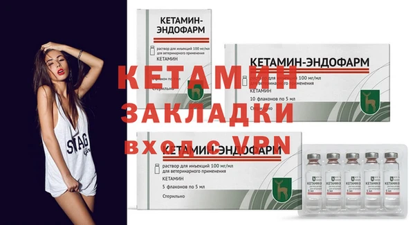 кристаллы Краснотурьинск