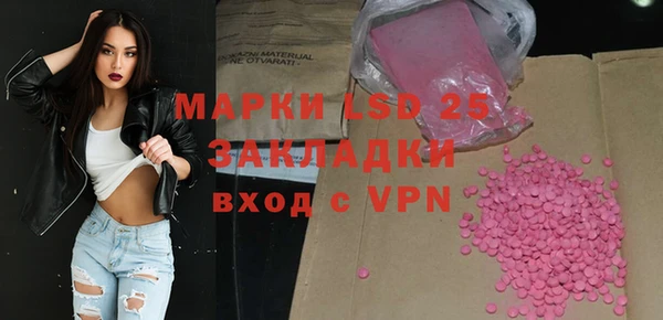 кристаллы Краснотурьинск