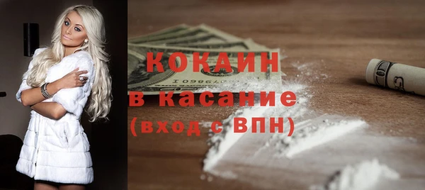 мефедрон Коряжма
