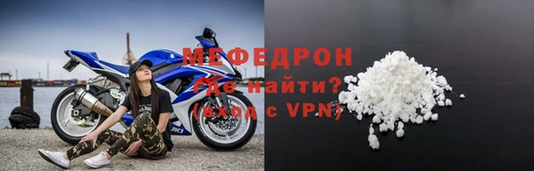 мефедрон Коряжма