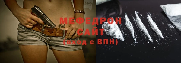мефедрон Коряжма