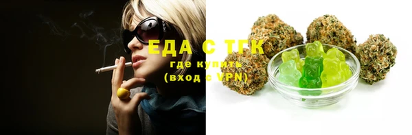 мефедрон Коряжма