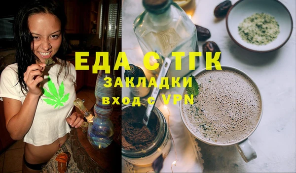 мефедрон Коряжма