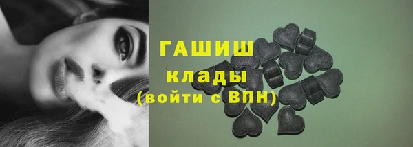 кристаллы Краснотурьинск