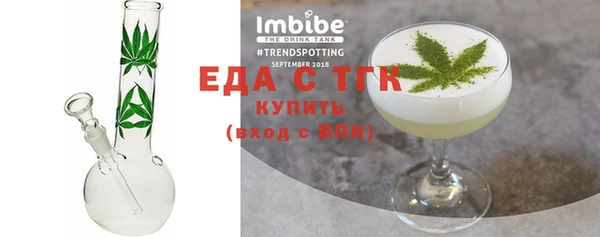 кристаллы Краснотурьинск