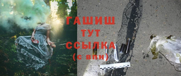 мефедрон Коряжма