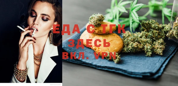 кристаллы Краснотурьинск