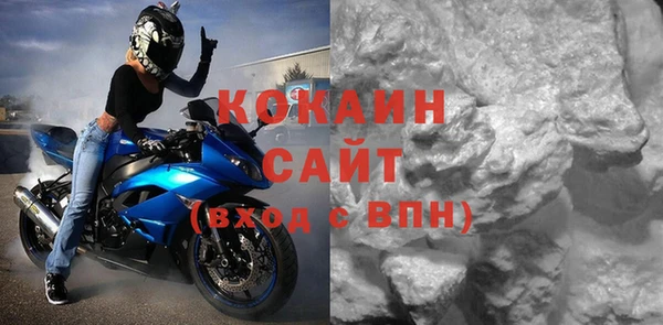 бошки Красноперекопск