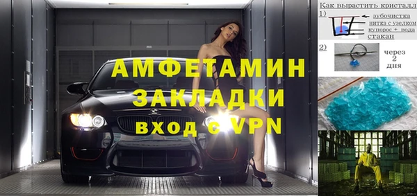 кристаллы Краснотурьинск