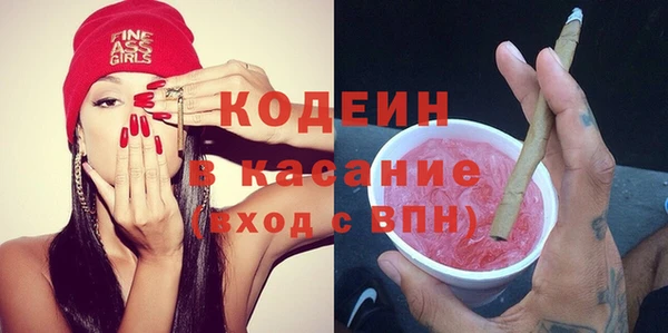 таблы Костерёво