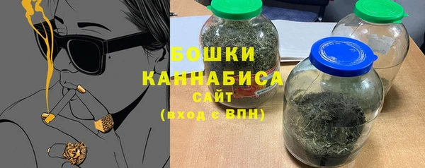 бошки Красноперекопск