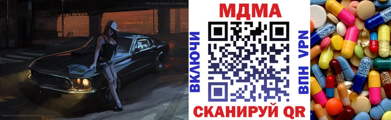 МДМА Molly Луга