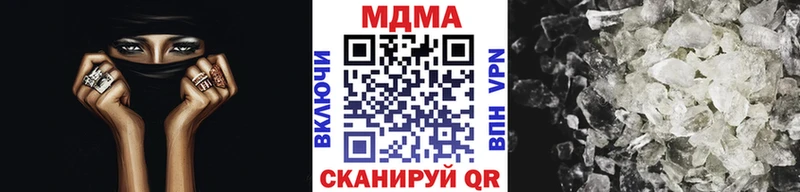MDMA Molly Купить закладки Луга