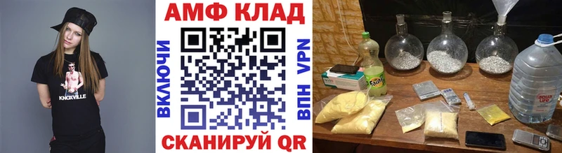 Метамфетамин винт Купить где Луга
