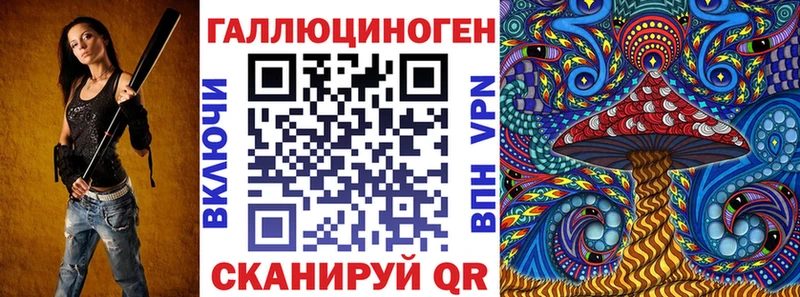 Псилоцибиновые грибы GOLDEN TEACHER Купить где Луга